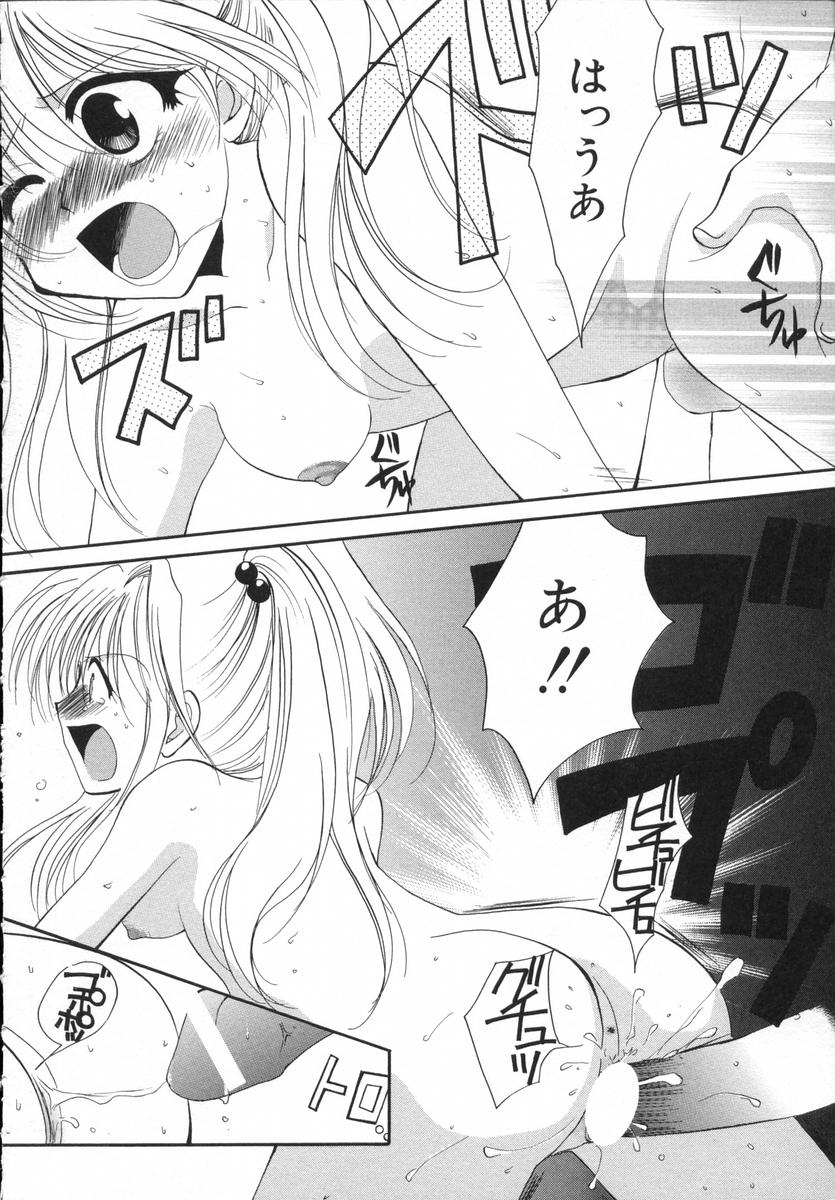 [白駒らい] オトナシロップ