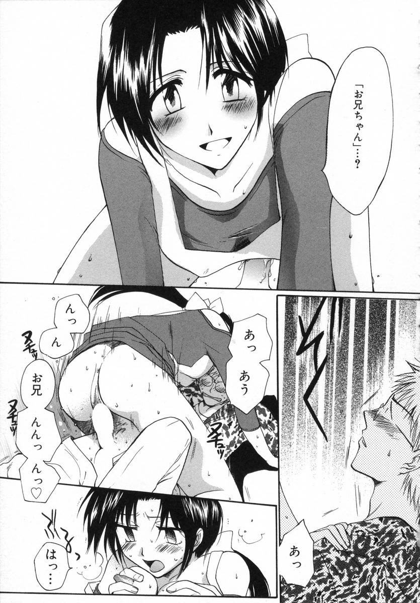 [白駒らい] オトナシロップ