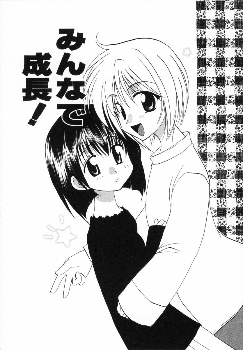 [白駒らい] オトナシロップ