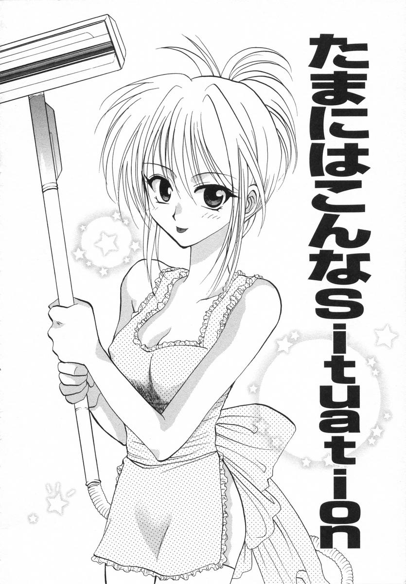 [白駒らい] オトナシロップ