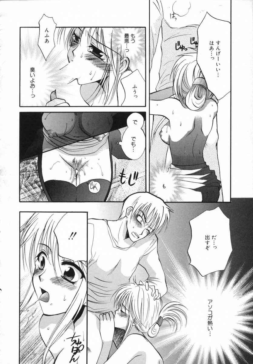 [白駒らい] オトナシロップ