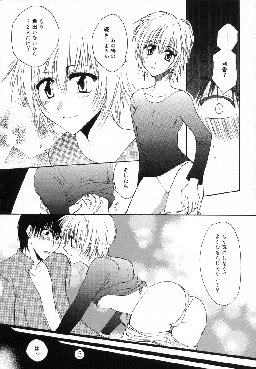 [白駒らい] オトナシロップ