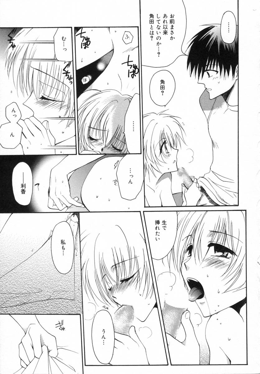 [白駒らい] オトナシロップ