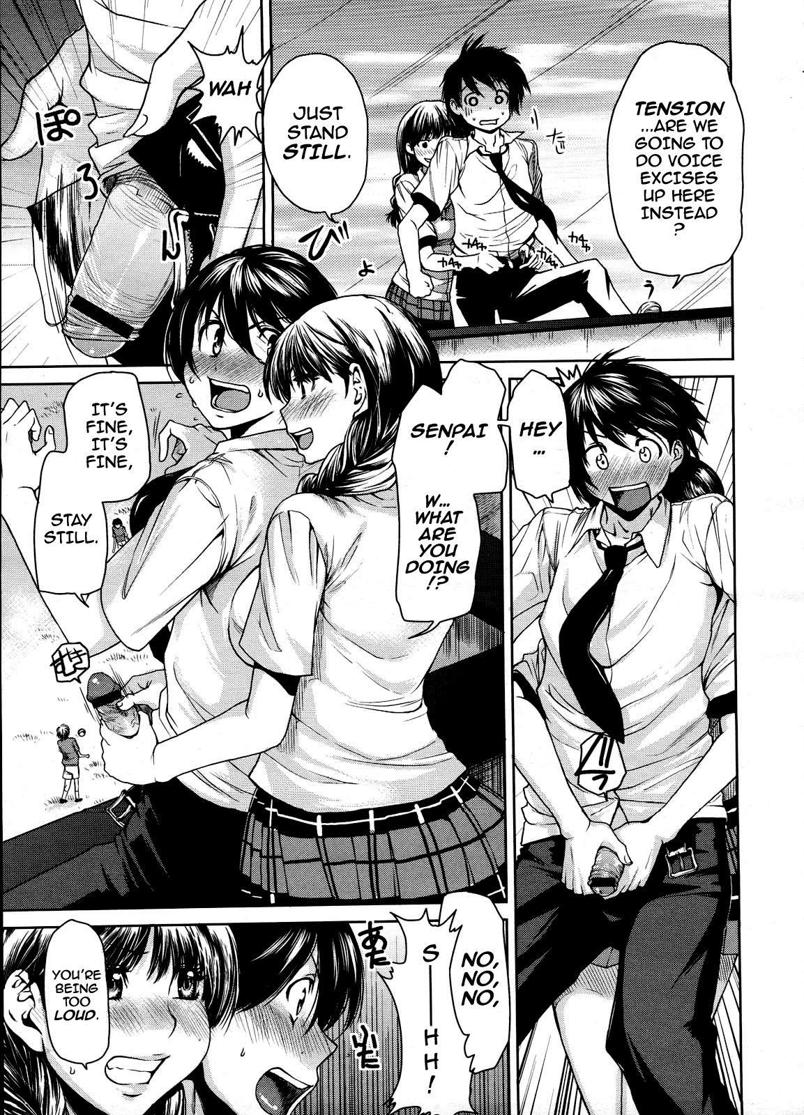 [大嶋亮] とある日の演劇部 [英訳]