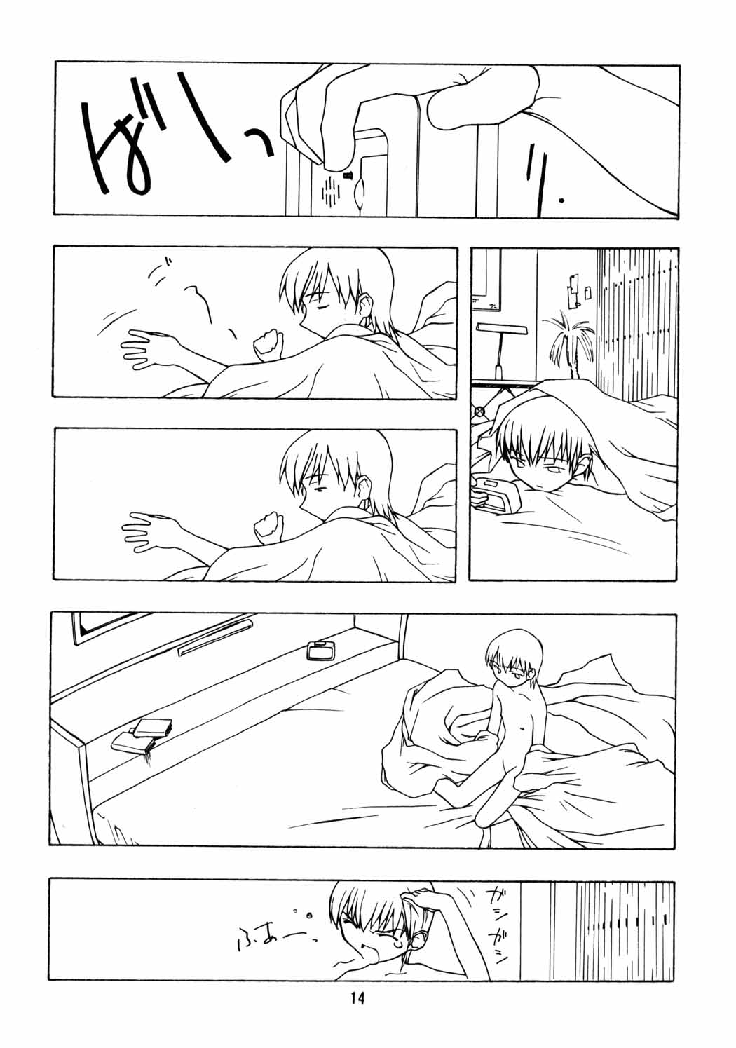[ちびちびねこねこ] ちっちゃい子の本６ run flat tire (オリジナル)