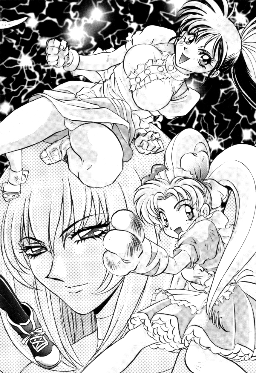 ヴァリアブルジオ2-コミックアンソロジー