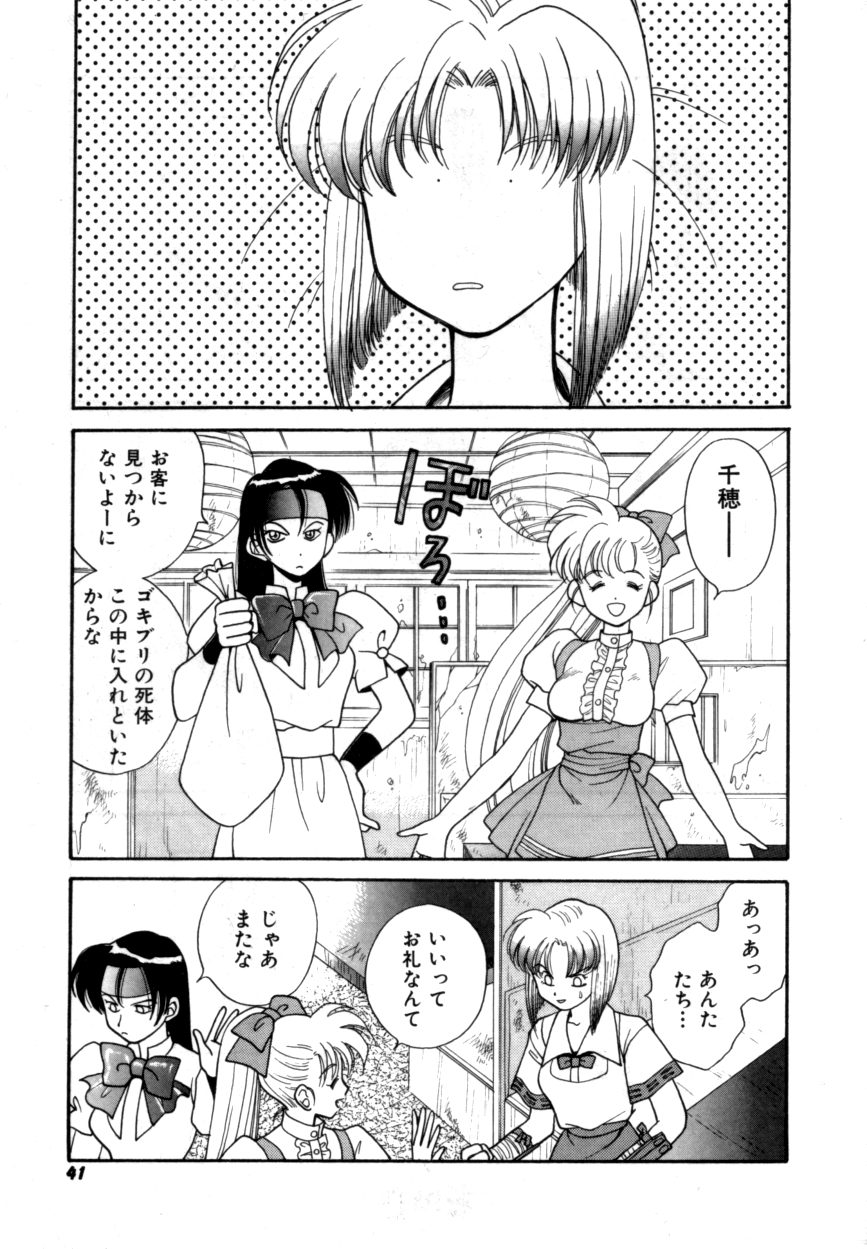 ヴァリアブルジオ2-コミックアンソロジー