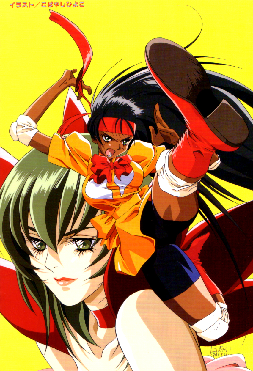 ヴァリアブルジオ2-コミックアンソロジー