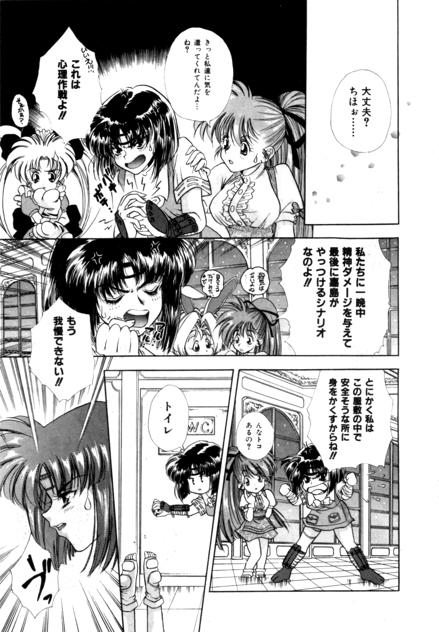 ヴァリアブルジオ2-コミックアンソロジー