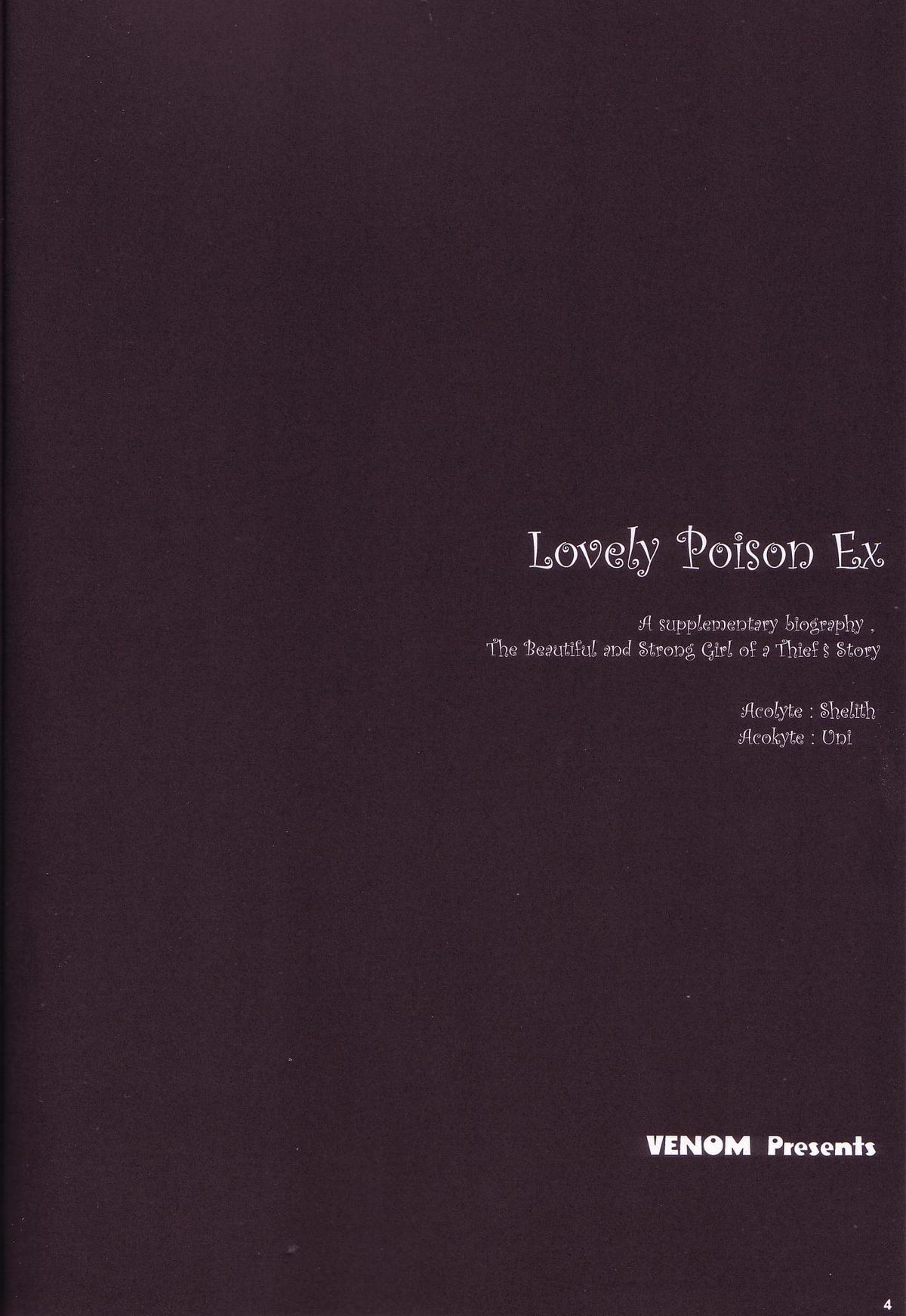 (C69) [VENOM (或十せねか、Rusty Soul)] Lovely Poison Ex (ラグナロクオンライン)