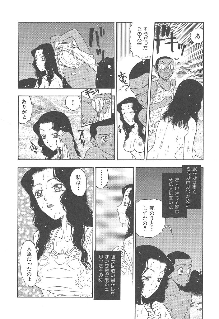 [小林少年]まいらんどはつてん