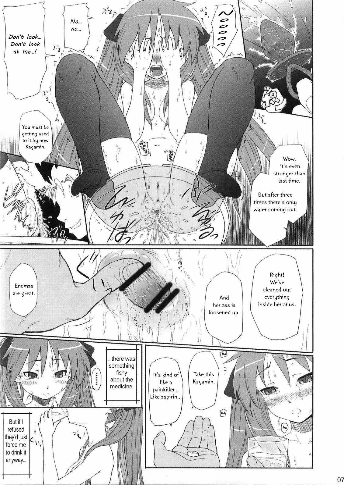 (C76) [AMBIVALENCE (水無月露葉)] かがみんは俺の嫁 2 (らき☆すた) [英訳]