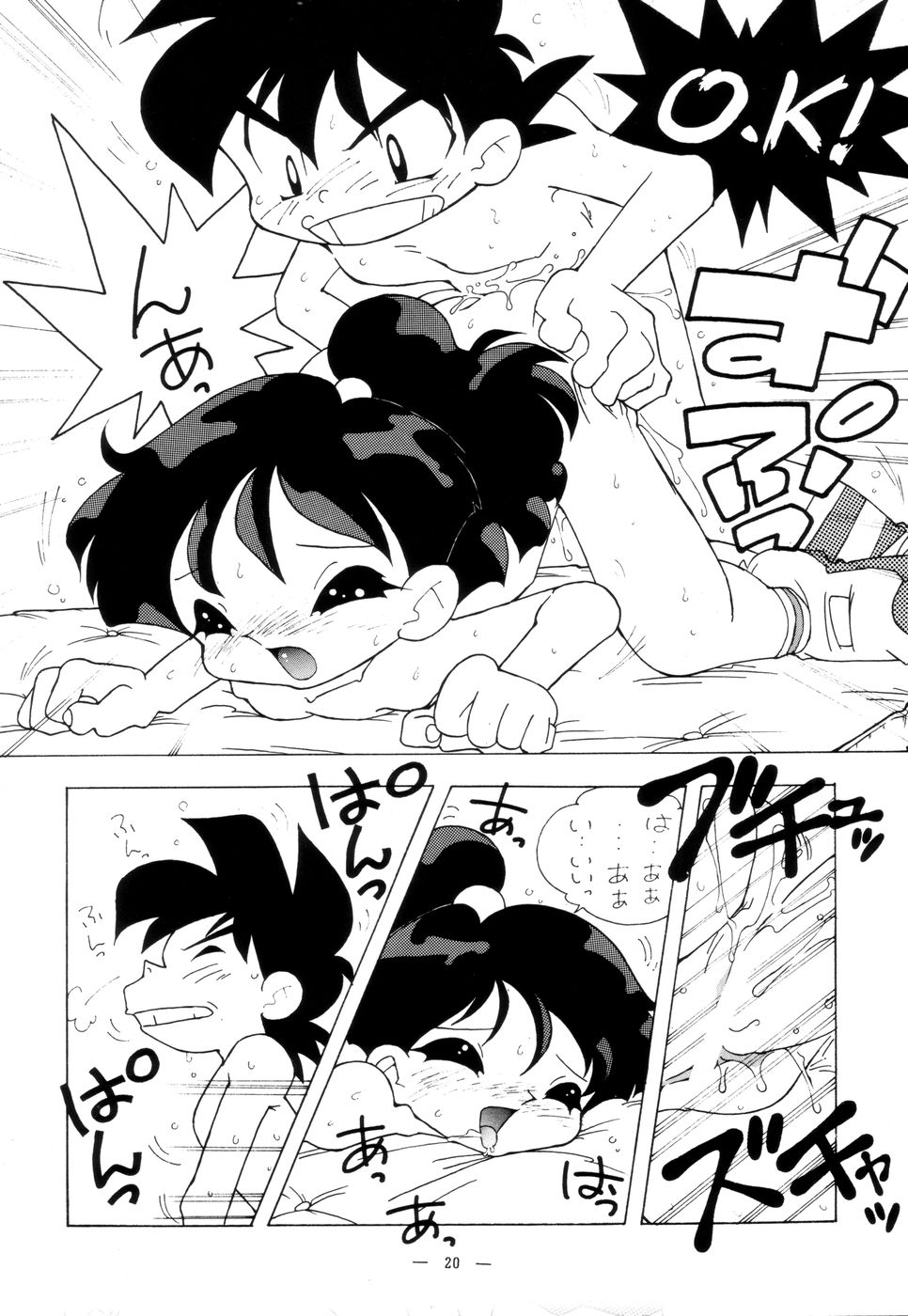 [TEAMフェニックス] 不死鳥02 (絶対無敵ライジンオー、元気爆発ガンバルガー、熱血最強ゴウザウラー)