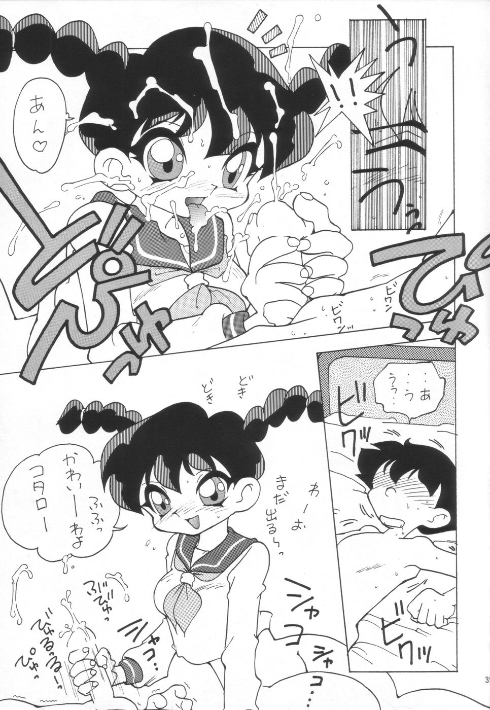 [TEAMフェニックス] 不死鳥02 (絶対無敵ライジンオー、元気爆発ガンバルガー、熱血最強ゴウザウラー)