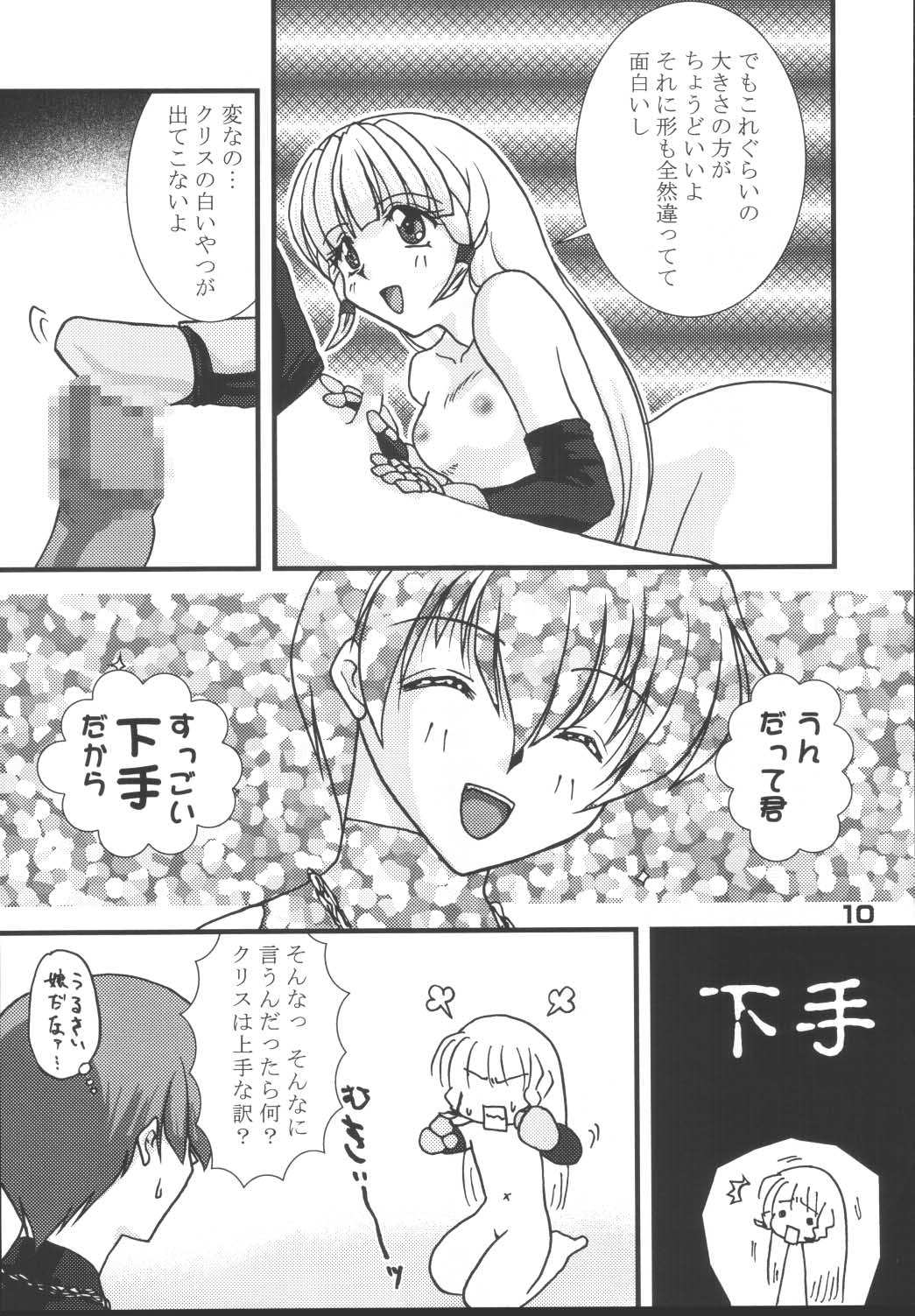 (C67) [KKI (こぐまピエール)] トキハナツ×トキハナテ (ザ・キング・オブ・ファイターズ)