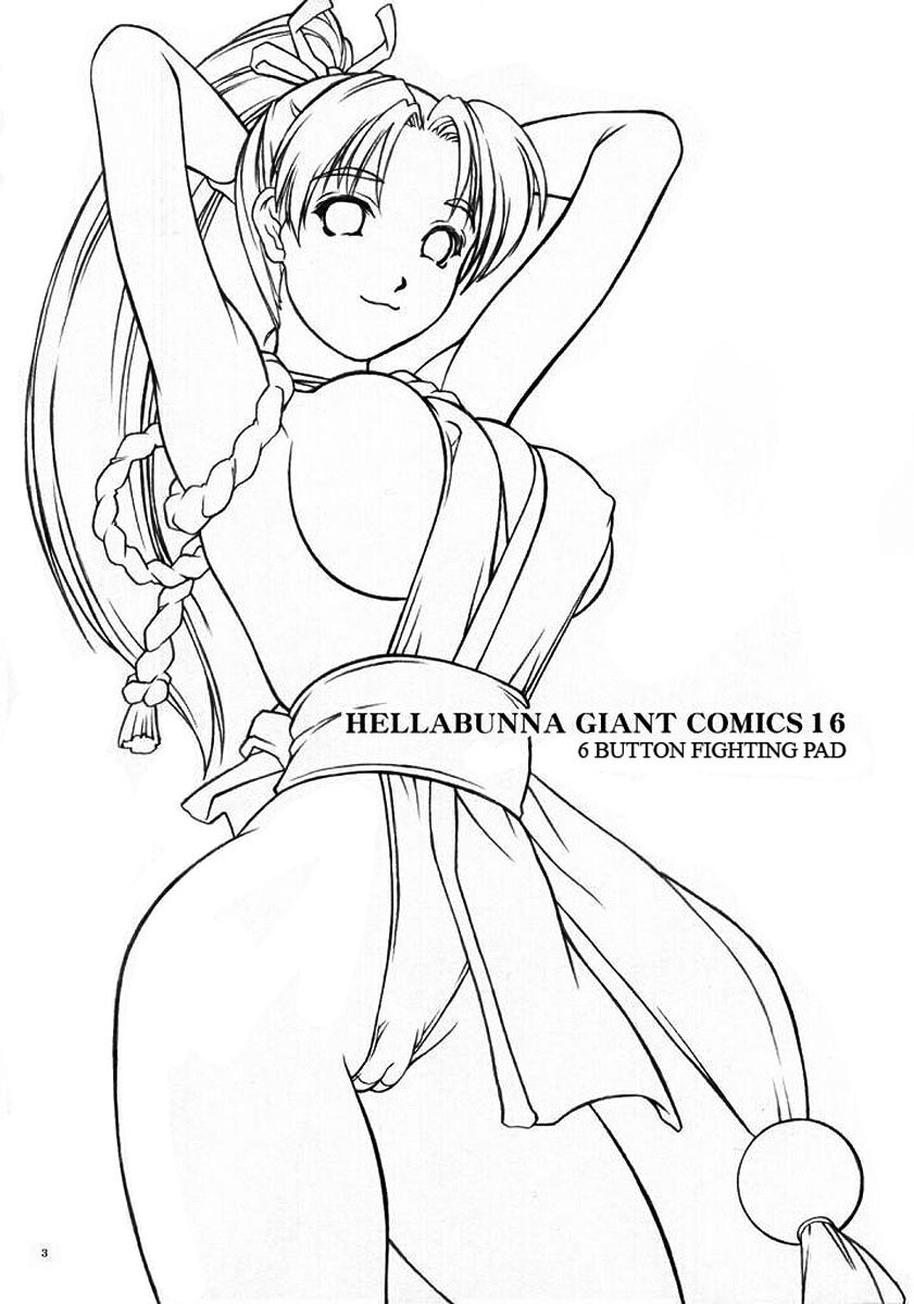 (Cレヴォ32) [へらぶな (いるまかみり)] ファイティング6ボタンパッド (ザ・キング・オブ・ファイターズ) [英訳] [無修正] [ページ欠落]