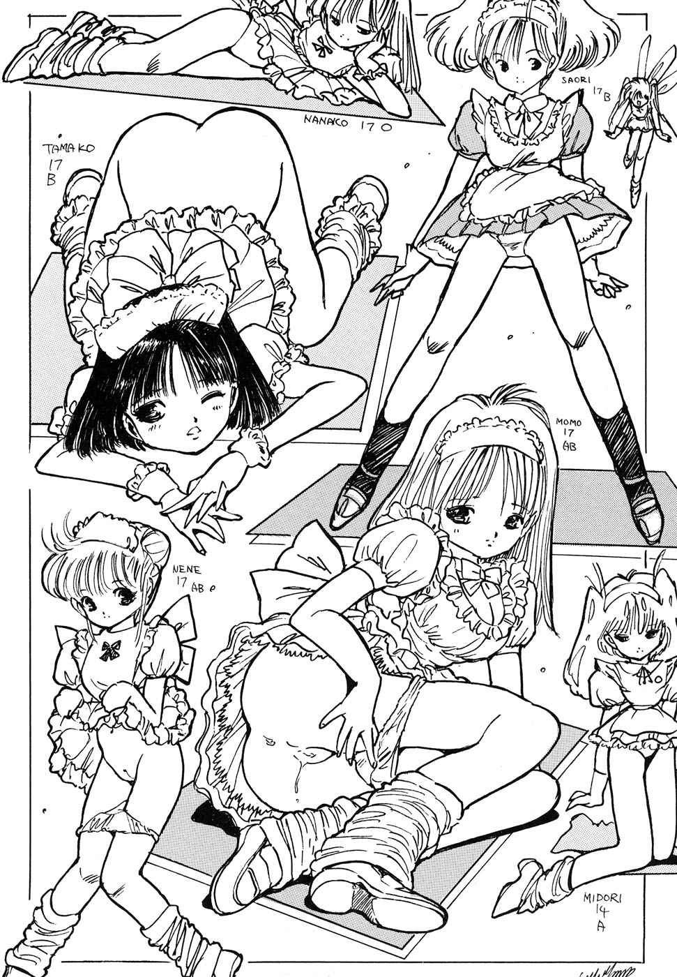 [アンソロジー] メイド少女倶楽部 2