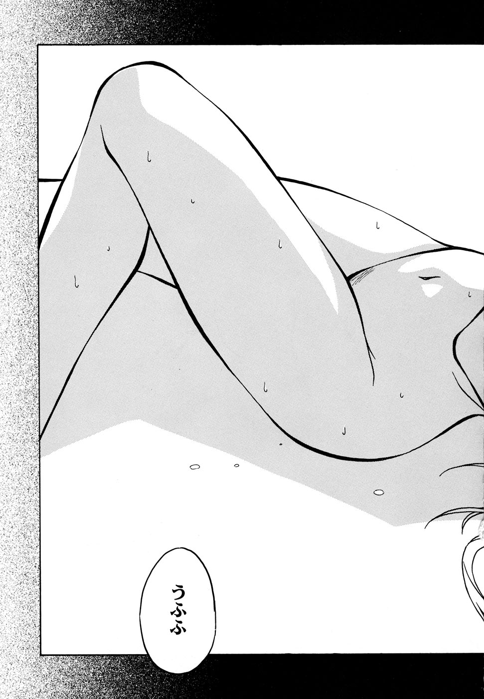 [アンソロジー] メイド少女倶楽部 2