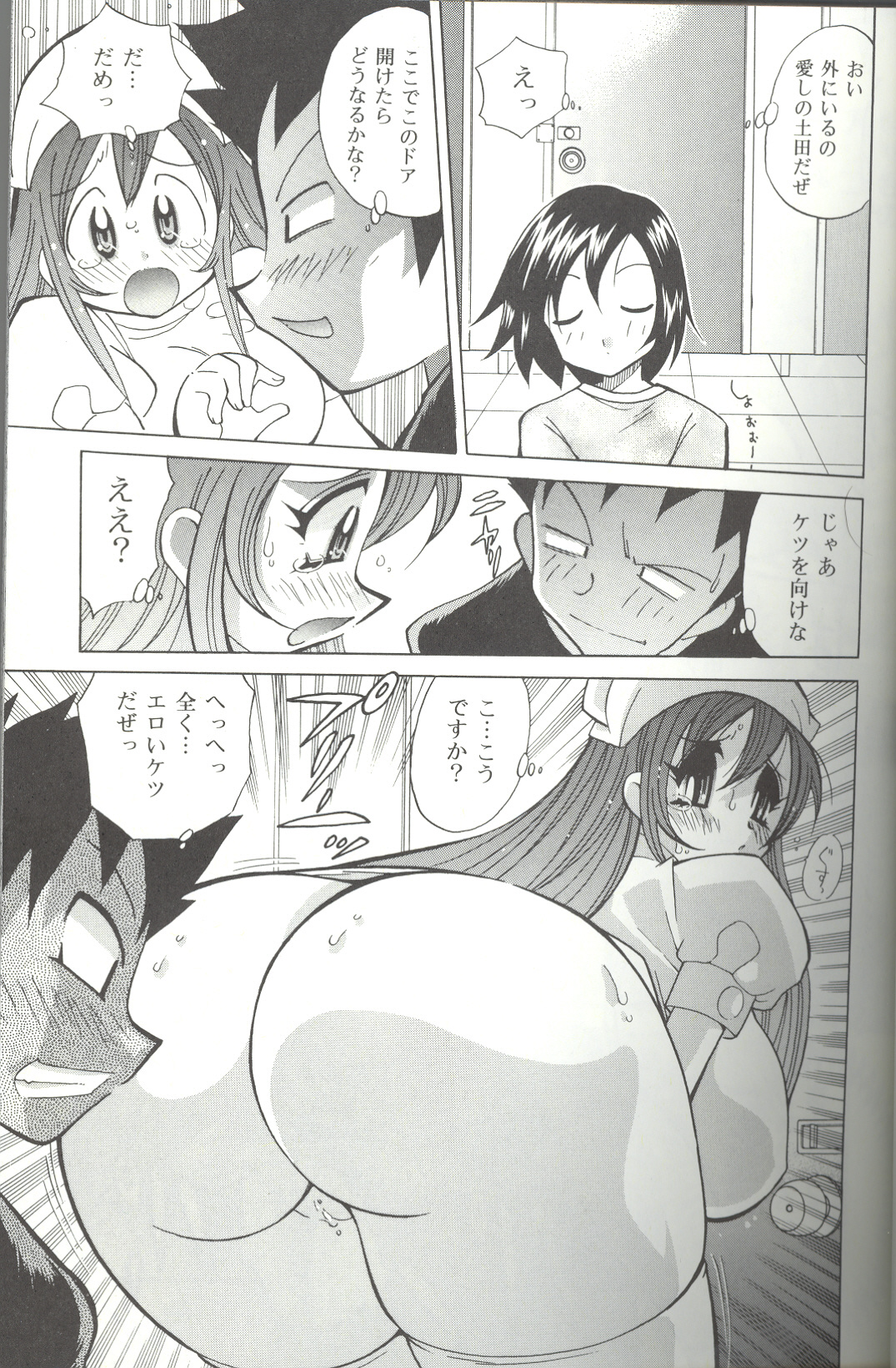 [河本ひろし] 爆乳病院 ナースの初体験