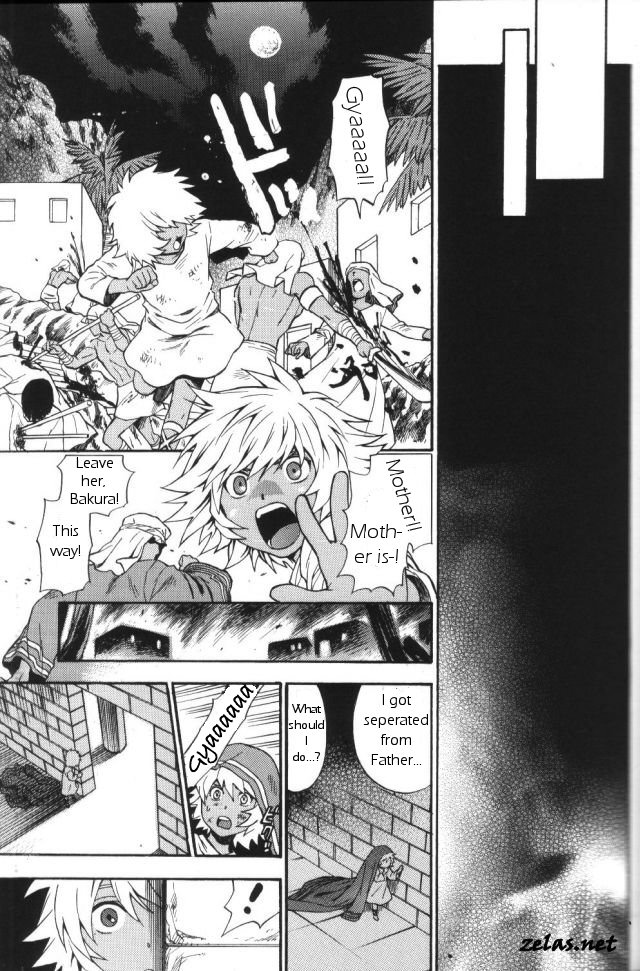 [五円玉 (金田五円)] Gross Darkness (遊☆戯☆王!) [英訳]