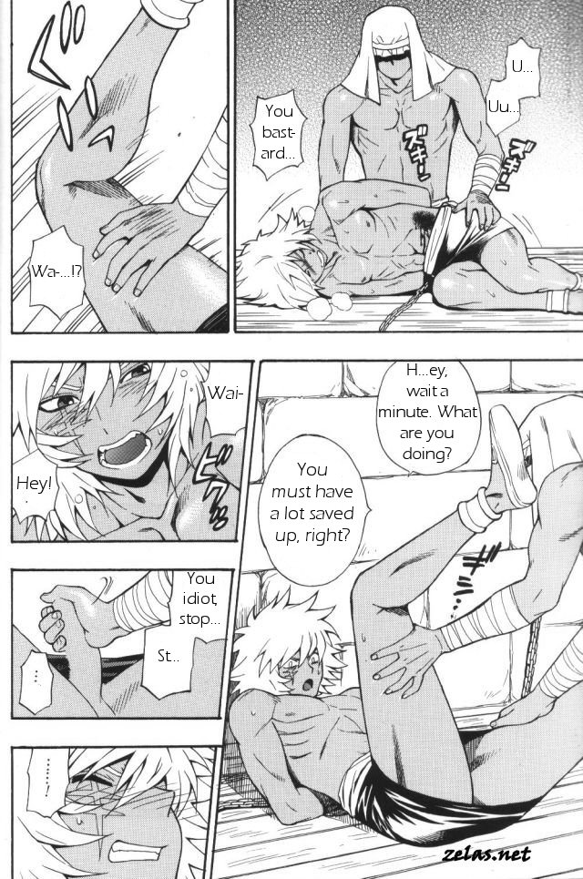 [五円玉 (金田五円)] Gross Darkness (遊☆戯☆王!) [英訳]