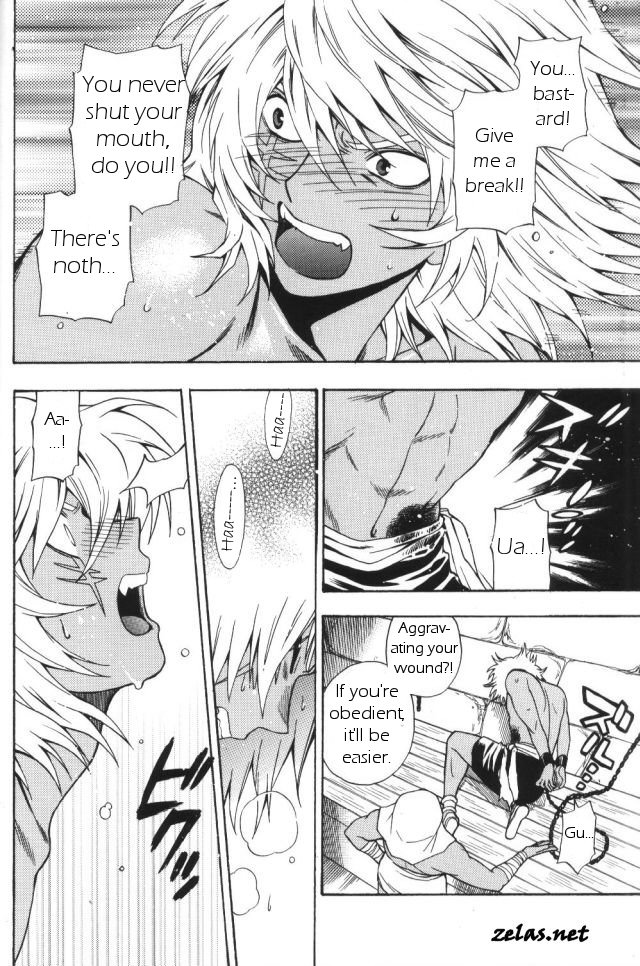 [五円玉 (金田五円)] Gross Darkness (遊☆戯☆王!) [英訳]