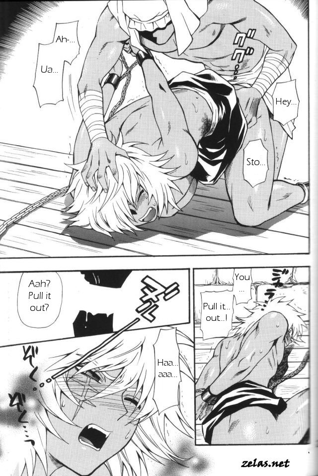 [五円玉 (金田五円)] Gross Darkness (遊☆戯☆王!) [英訳]