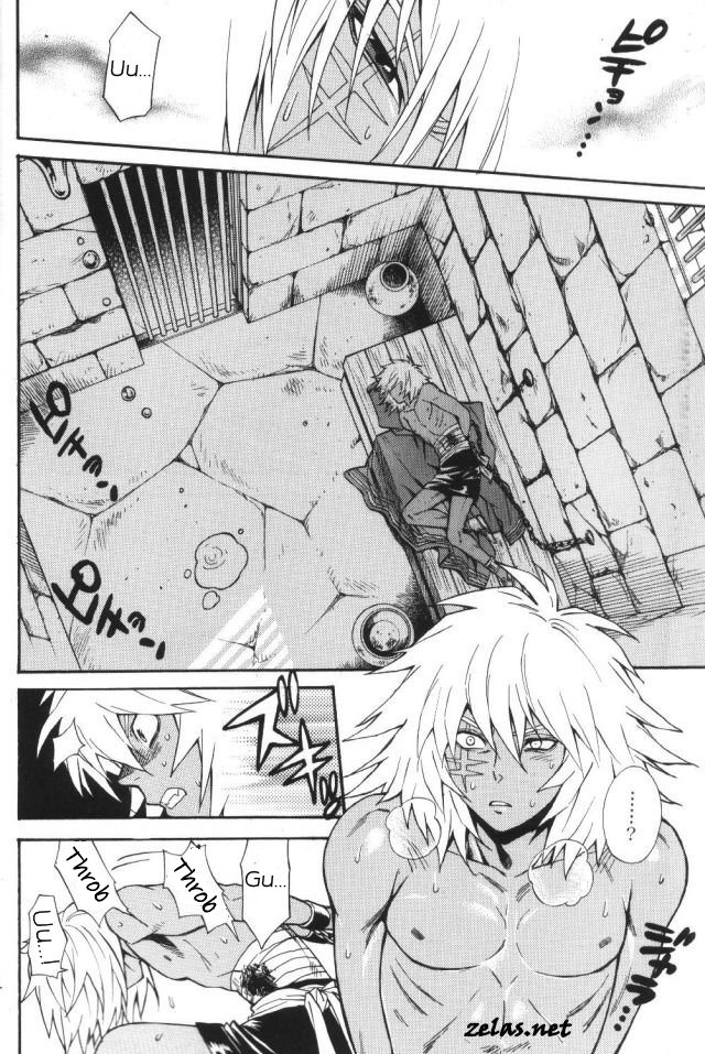 [五円玉 (金田五円)] Gross Darkness (遊☆戯☆王!) [英訳]