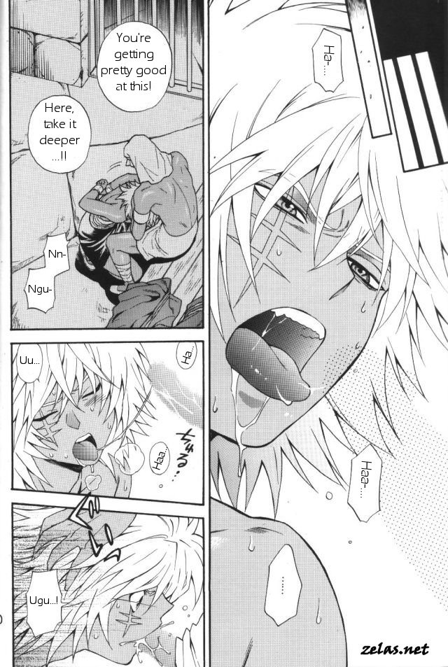 [五円玉 (金田五円)] Gross Darkness (遊☆戯☆王!) [英訳]