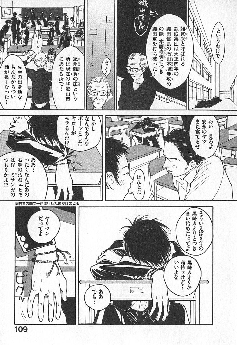 [桐生知彦] ツインスパークガールズ