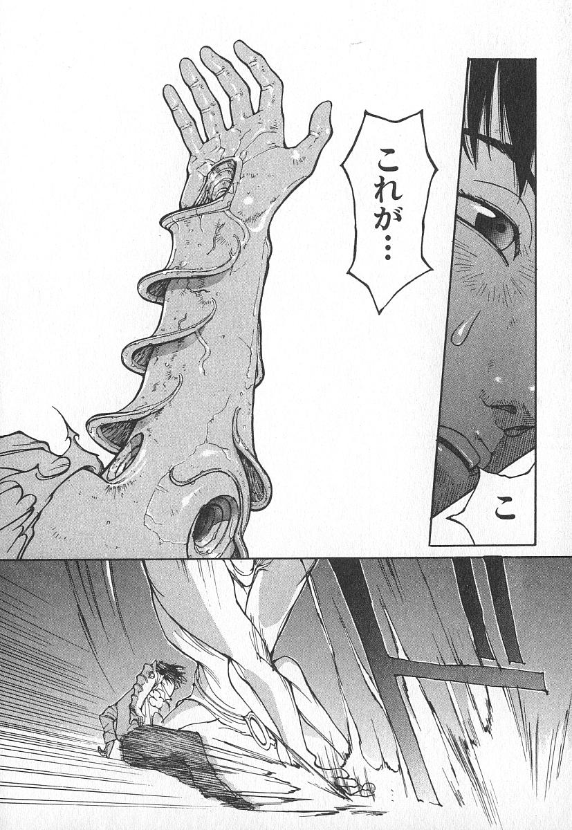 [桐生知彦] ツインスパークガールズ