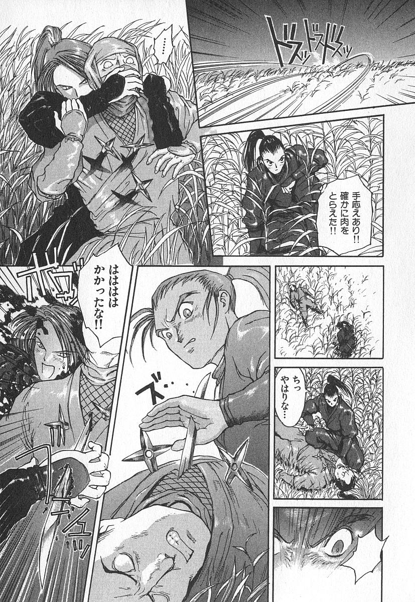 [桐生知彦] ツインスパークガールズ