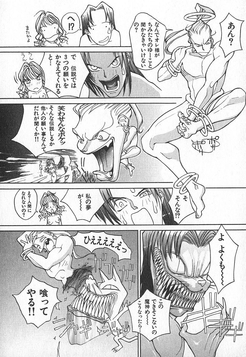 [桐生知彦] ツインスパークガールズ