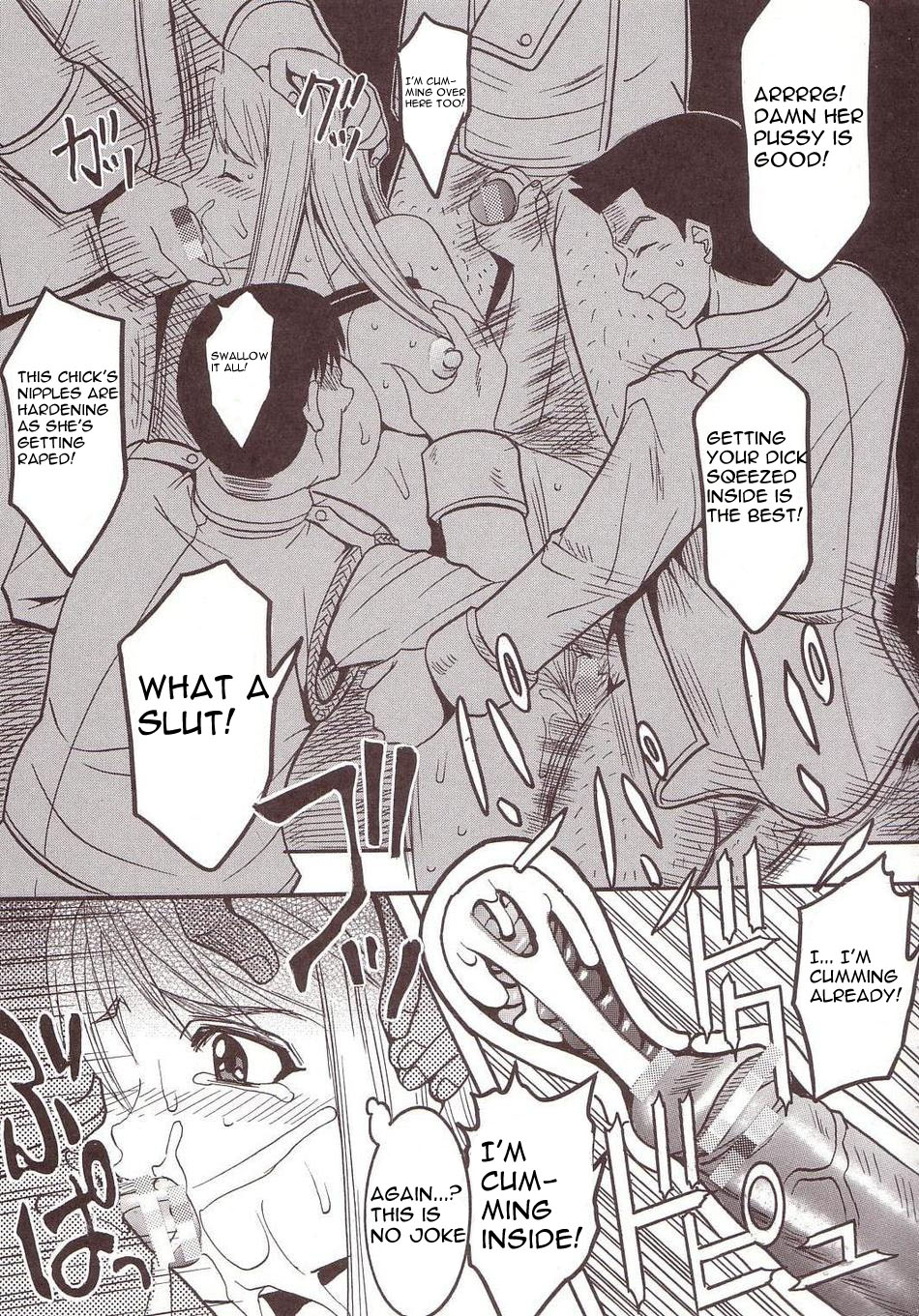 ハガネ・デ・レンキン：ウィンリィの罰