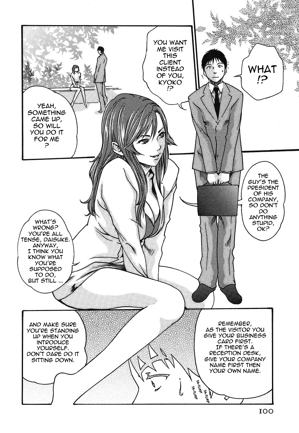 [春輝] 秘書課ドロップ 2 [英訳]