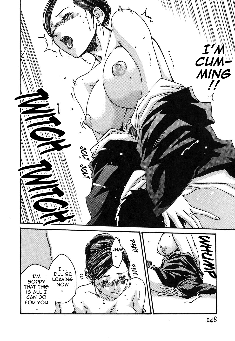 [春輝] 秘書課ドロップ 2 [英訳]