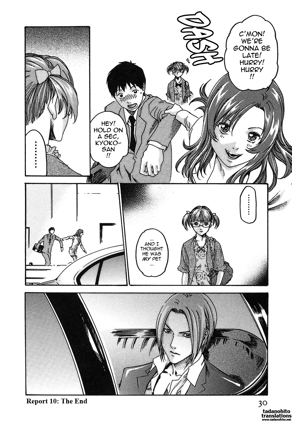 [春輝] 秘書課ドロップ 2 [英訳]