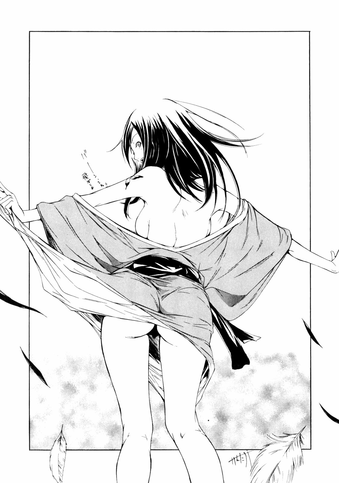 [けんたろう] サムライギルド ～血風録～