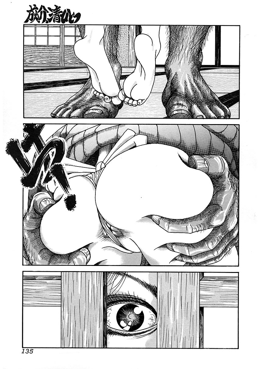 [アンソロジー] 知的色情 vol.3