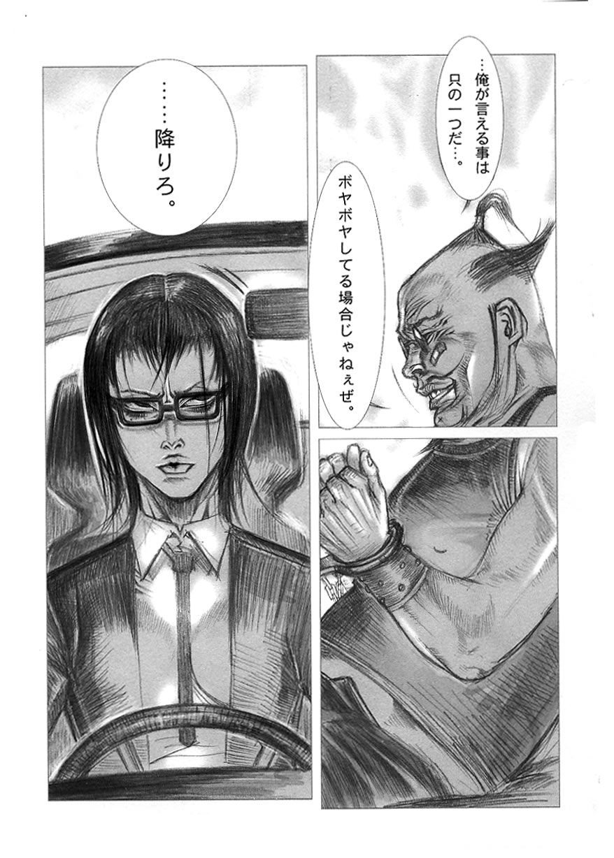 [アンソロジー] 知的色情 vol.3