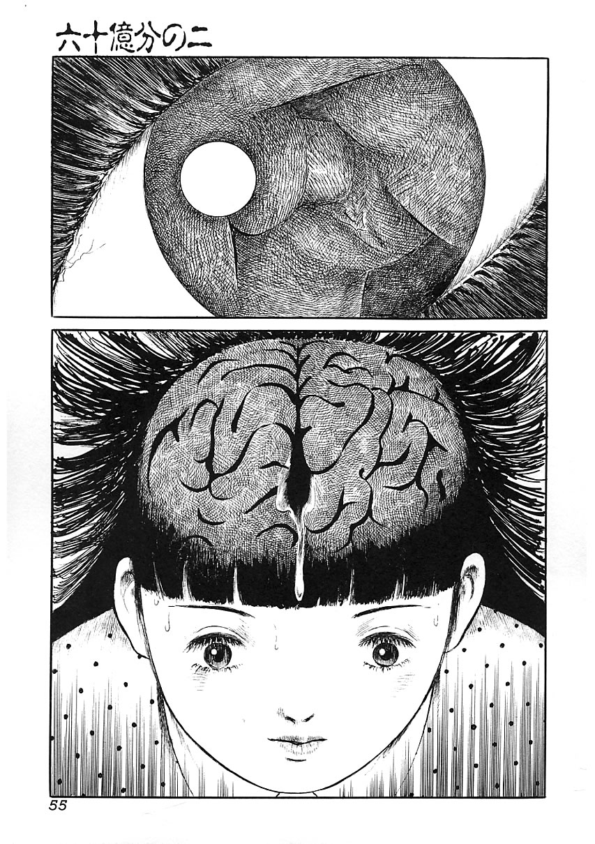 [アンソロジー] 知的色情 vol.3