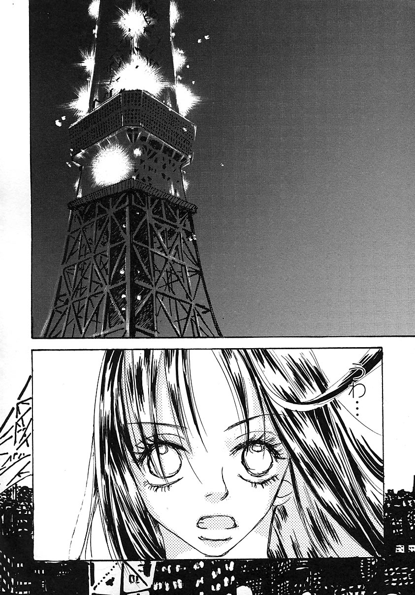 [アンソロジー] 知的色情 vol.3