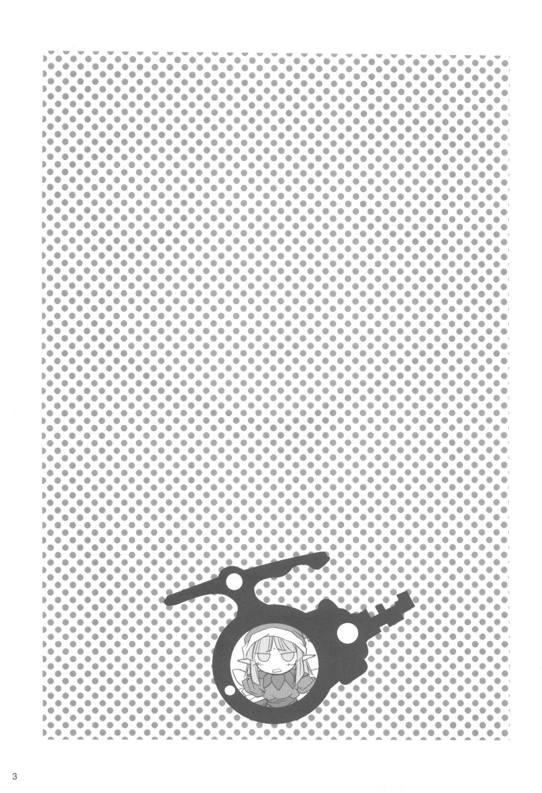 [観月堂] ウェンディ☆ウェディング (エターナルメロディ)