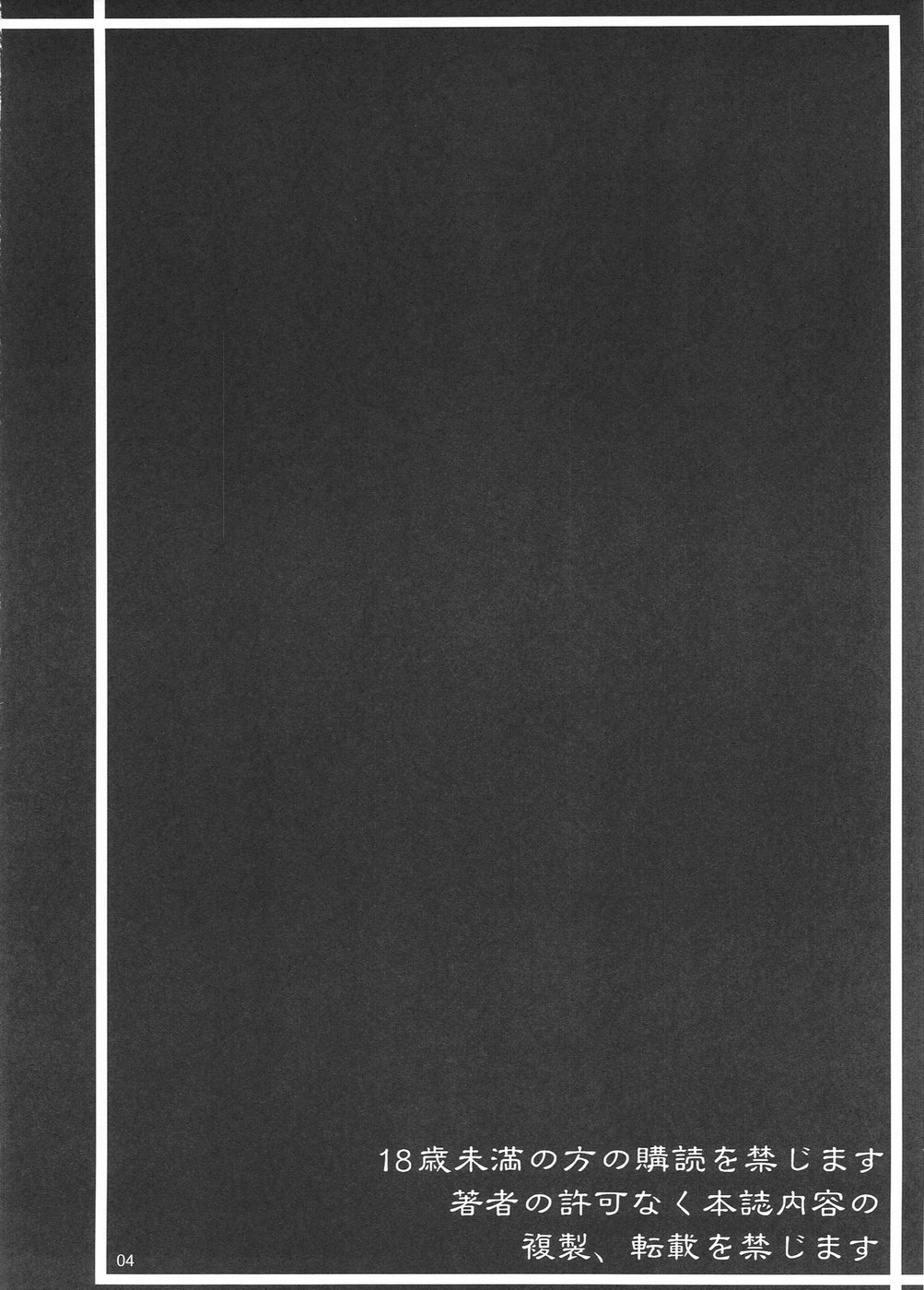 [まなまぐ] 逆姉妹 (マリア様がみてる)