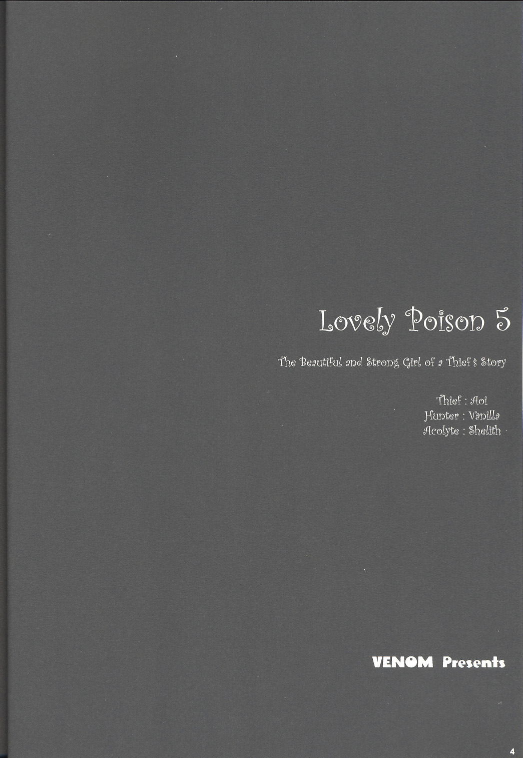(Cレヴォ37) [VENOM (或十せねか、Rusty Soul)] Lovely Poison 5 (ラグナロクオンライン)