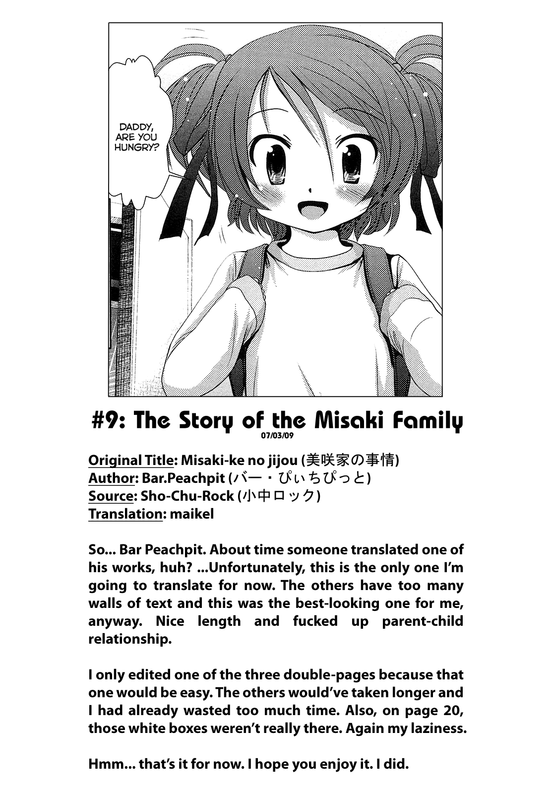 [バー・ぴぃちぴっと] 小中ロック 章4、7 [英訳]