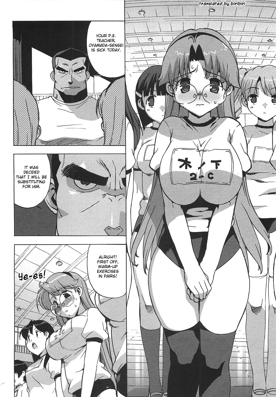 [大友卓二] ごっくん処女 [英訳]
