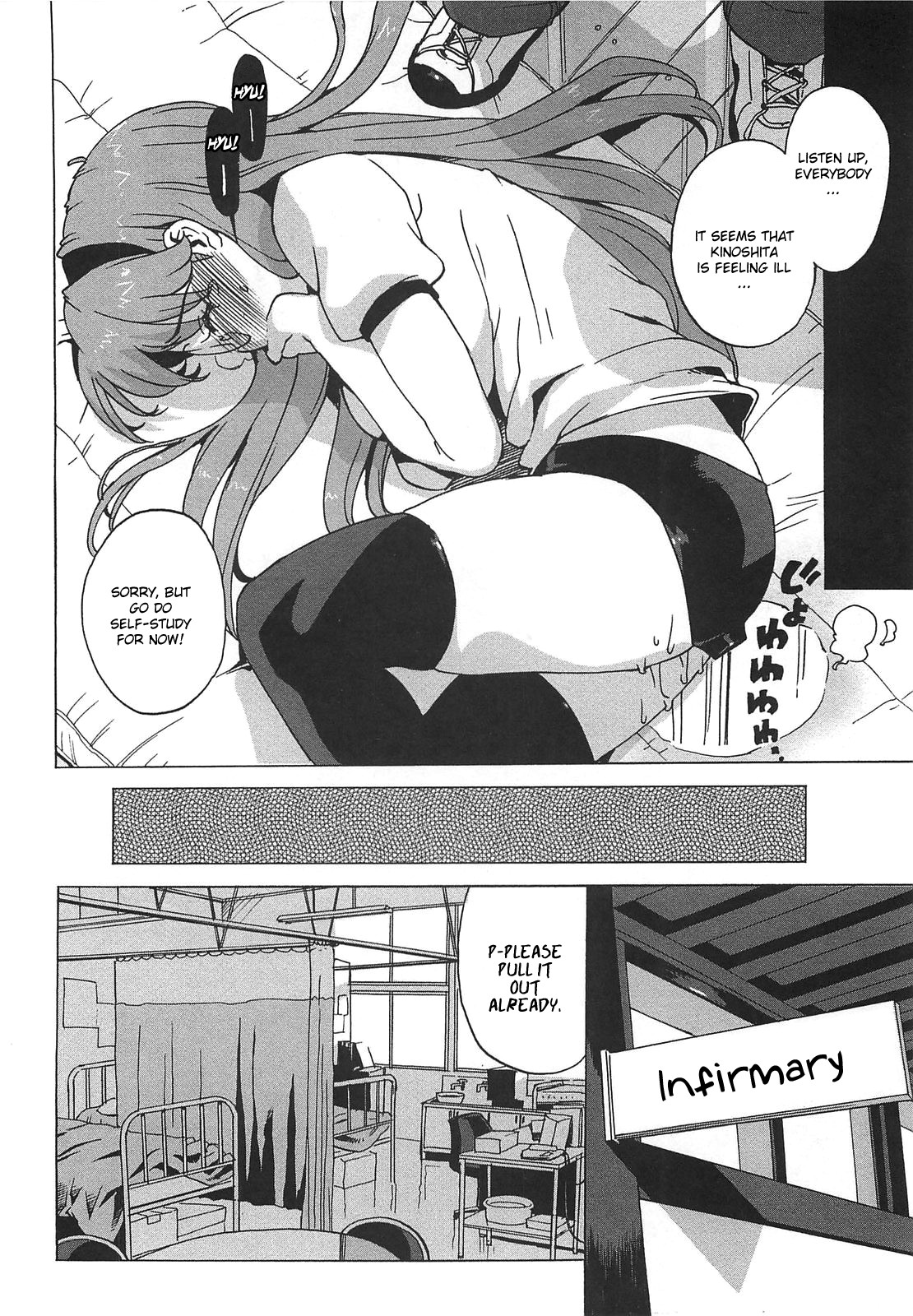 [大友卓二] ごっくん処女 [英訳]