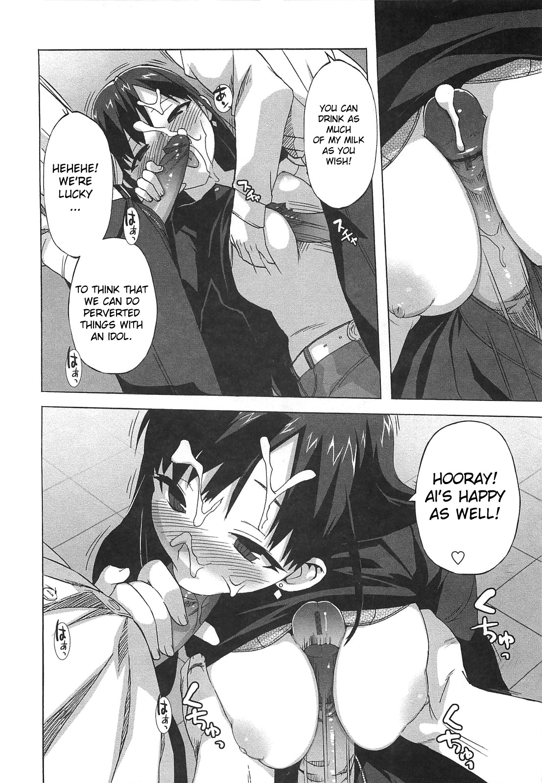 [大友卓二] ごっくん処女 [英訳]