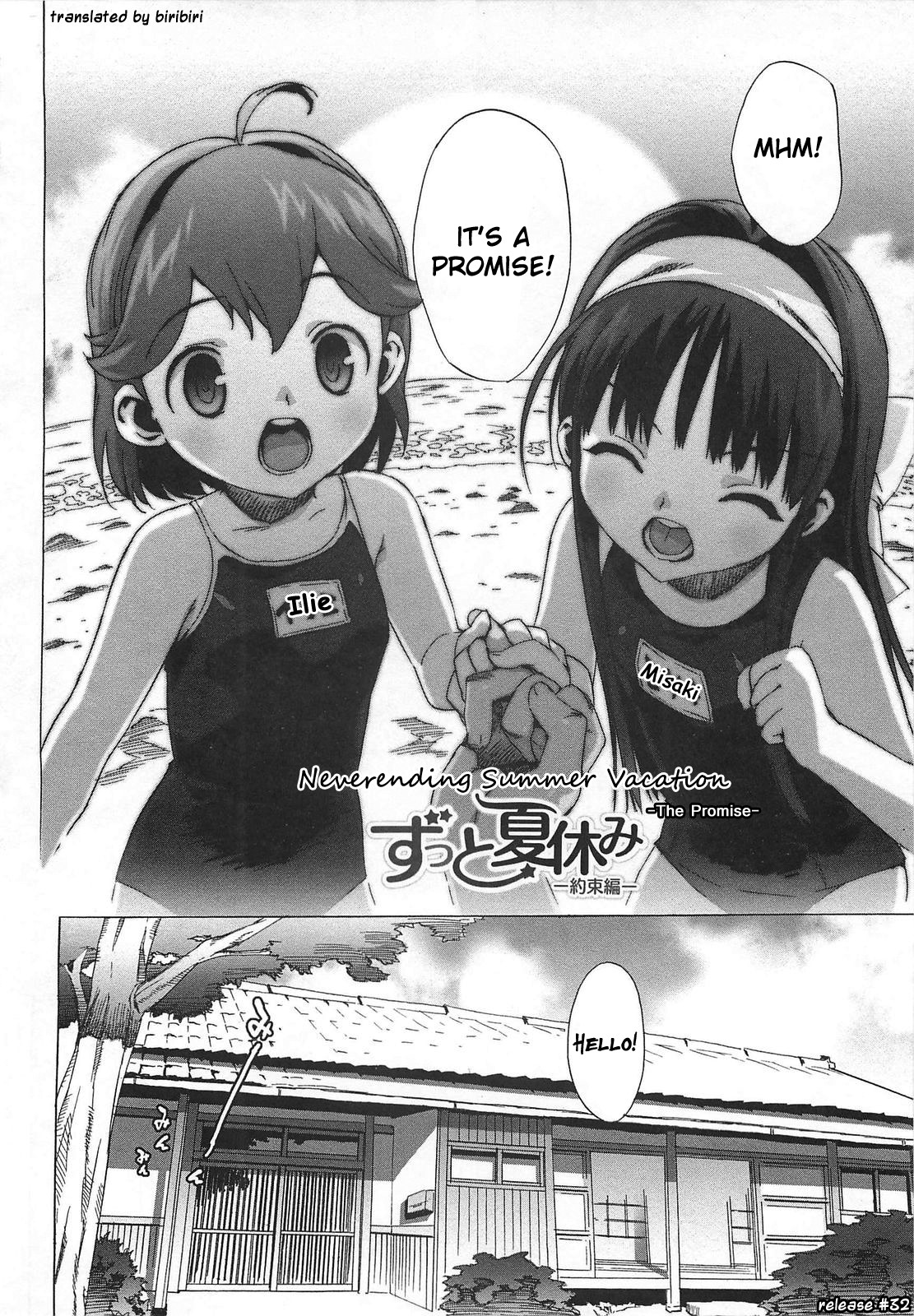 [大友卓二] ごっくん処女 [英訳]